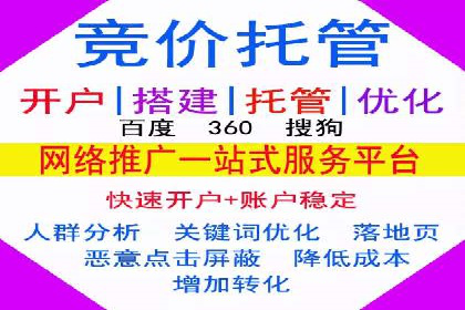 探索SEM竞价培训的奥秘：成功企业的投放策略揭秘